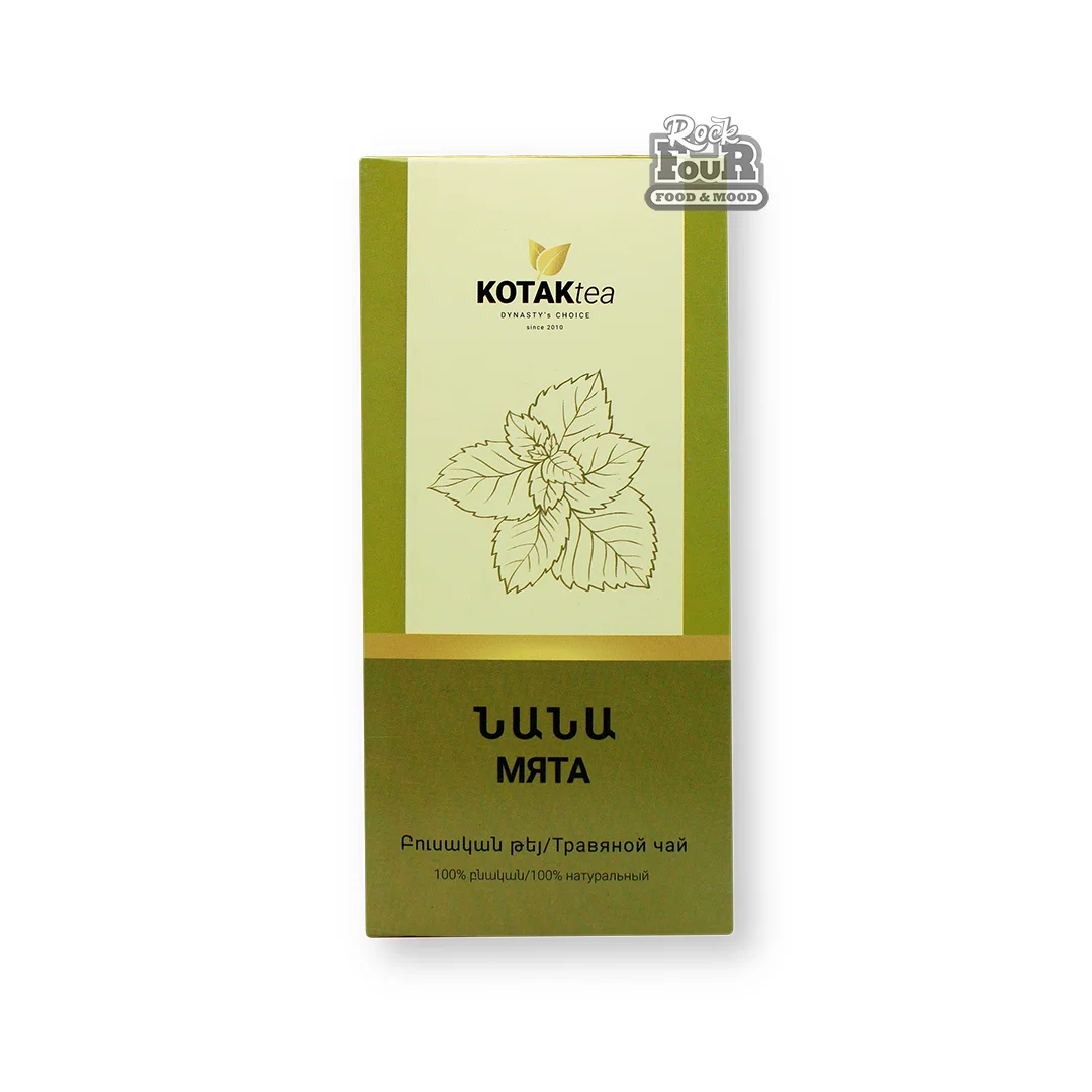 Թեյ «KOTAK tea» նանա 25գ